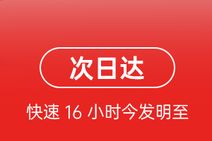 敦煌航空邮寄航空货运 航空货运