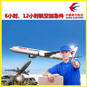 敦煌航空邮寄公司谈空运的四大作用是什么